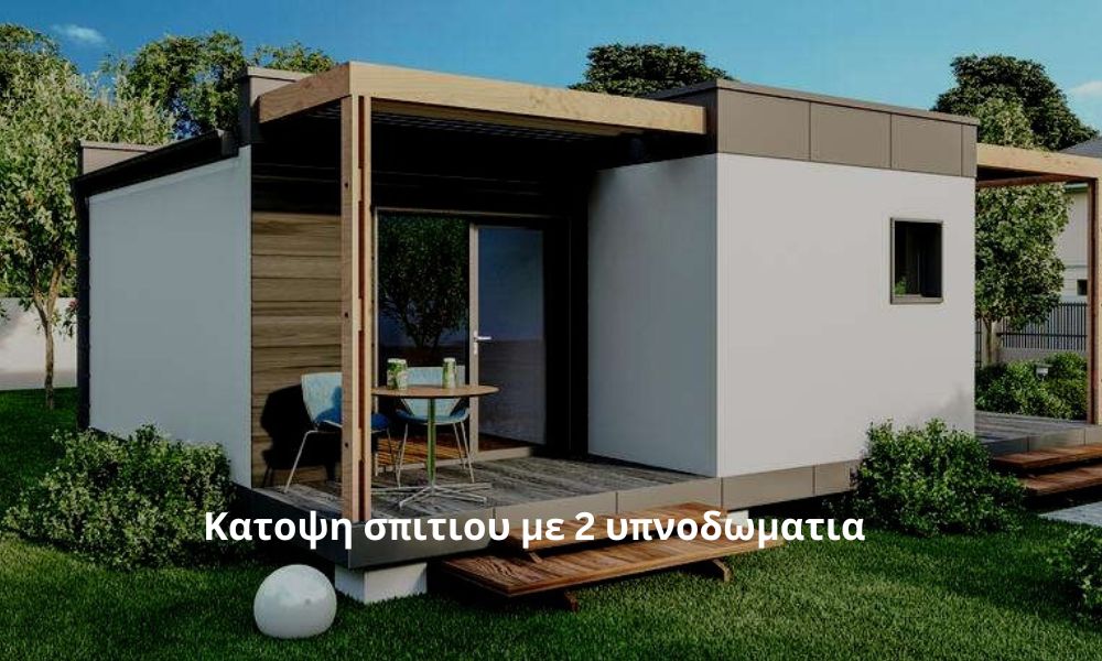 Κατοψη σπιτιου με 2 υπνοδωματια